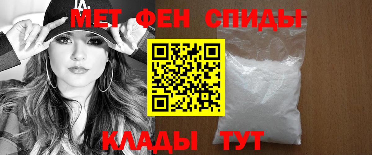 Amphetamine  АМФЕТАМИН  Когалым  Вход с VPN  АМФ Premium 