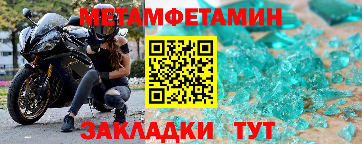 АМФ 97% Когалым