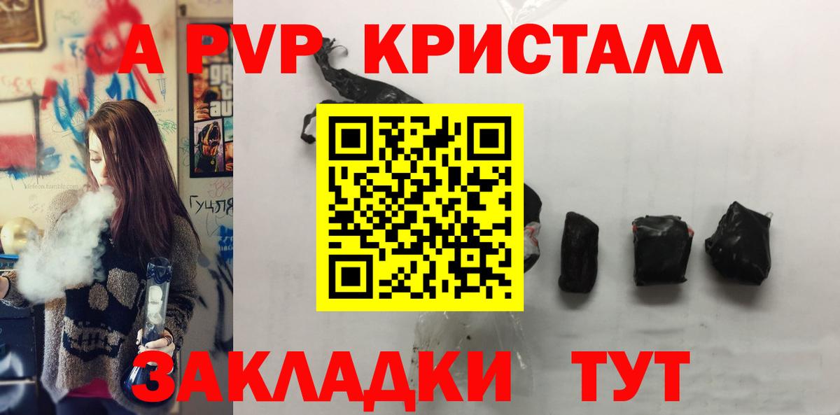 А ПВП СК Когалым