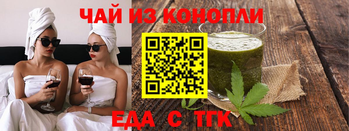 Canna-Cookies конопля  Вход с VPN  Когалым 