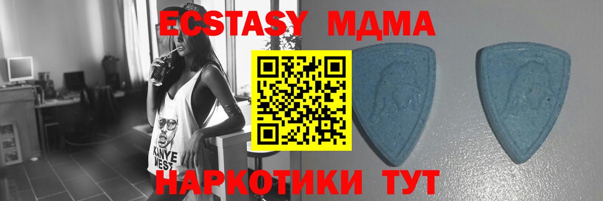 Экстази бентли  Ecstasy  Когалым  закладка  Вход с VPN  ЭКСТАЗИ mix 