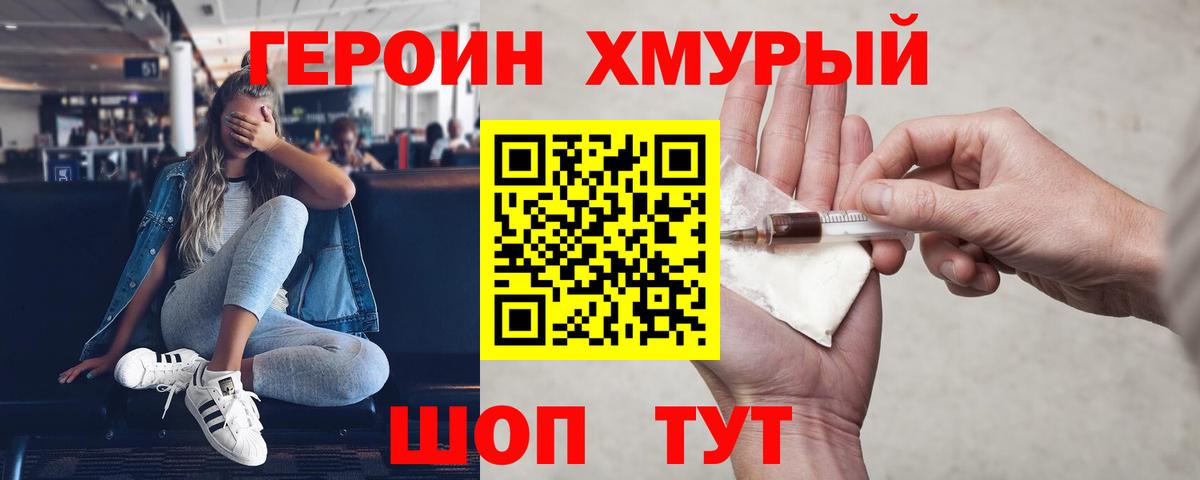 Когалым  ЭКСТАЗИ  Codein  Вход с VPN  ГАШИШ  ГАШИШ  Бошки Шишки  КОКАИН  Меф кристаллы 