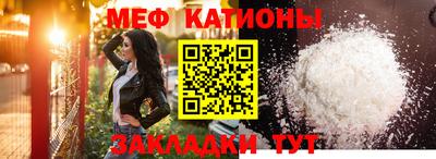 трава Комсомольск-на-Амуре