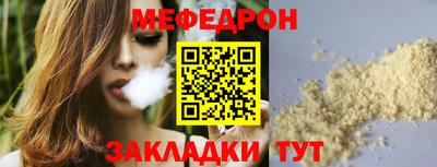 трава Комсомольск-на-Амуре