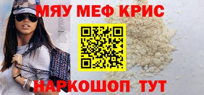 трава Комсомольск-на-Амуре