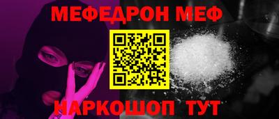 прущие крисы Конаково