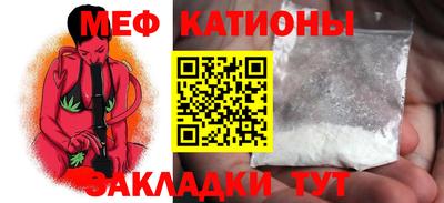 прущие крисы Конаково