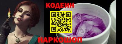 трава Комсомольск-на-Амуре