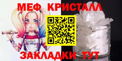 прущие крисы Конаково