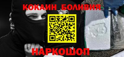 прущие крисы Конаково