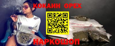 прущая мука Коммунар