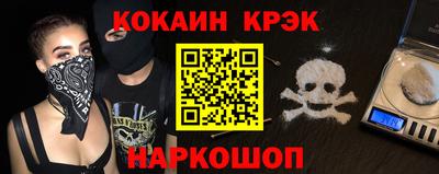 прущая мука Коммунар