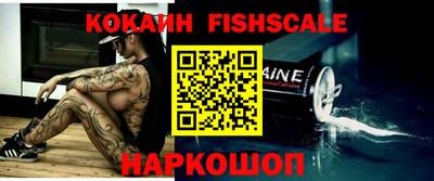 прущие крисы Конаково