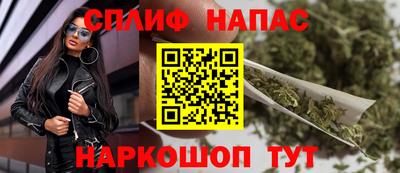 прущие крисы Конаково