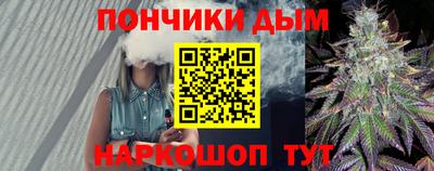 прущие крисы Конаково