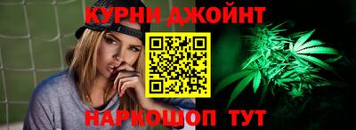прущие крисы Конаково