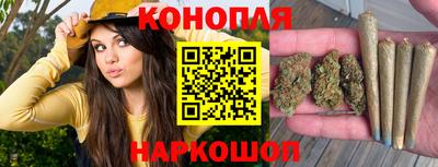 прущие крисы Конаково