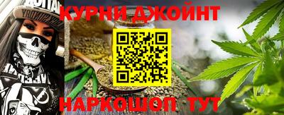 прущая мука Коммунар