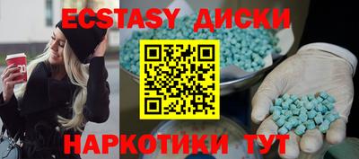 прущие крисы Конаково