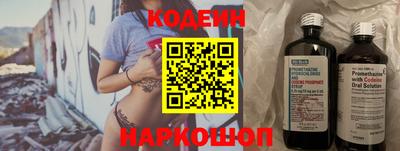 прущая мука Коммунар