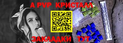 прущая мука Коммунар