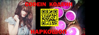 прущие крисы Конаково