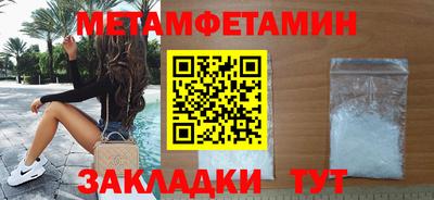 трава Комсомольск-на-Амуре