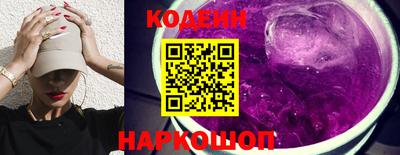 прущая мука Коммунар