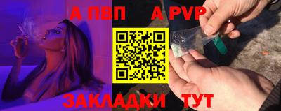прущие крисы Конаково