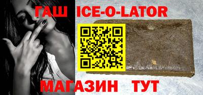 прущая мука Коммунар