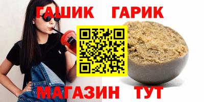 прущие крисы Конаково