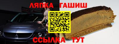прущая мука Коммунар
