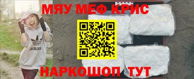 прущие крисы Конаково