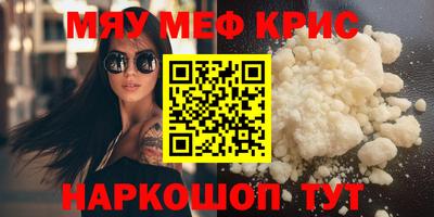 трава Комсомольск-на-Амуре