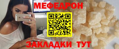 трава Комсомольск-на-Амуре