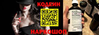 прущие крисы Конаково