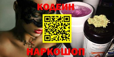 трава Комсомольск-на-Амуре
