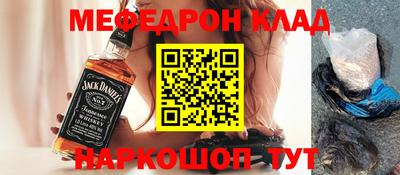 трава Комсомольск-на-Амуре