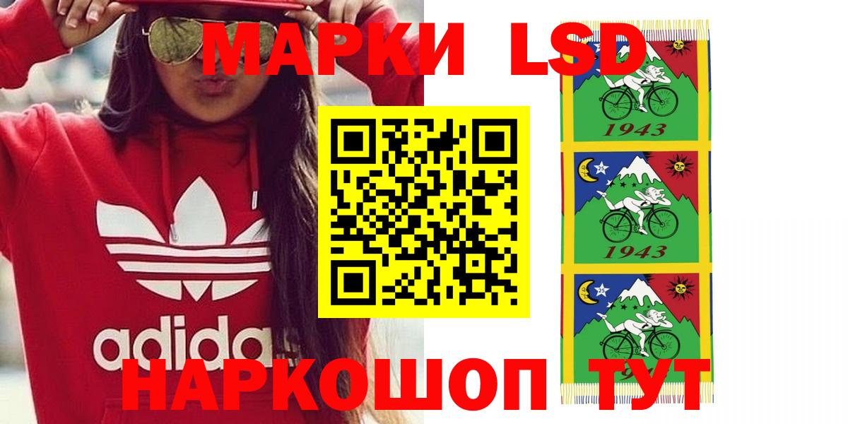ЛСД экстази кислота  Лсд 25 экстази  Когалым  МЕГА tor  Вход с VPN 