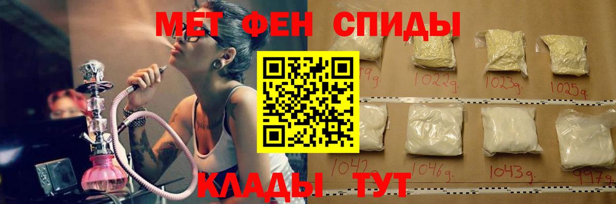 Когалым  МЕТАМФЕТАМИН винт  Вход с VPN  МЕТАМФЕТАМИН винт 