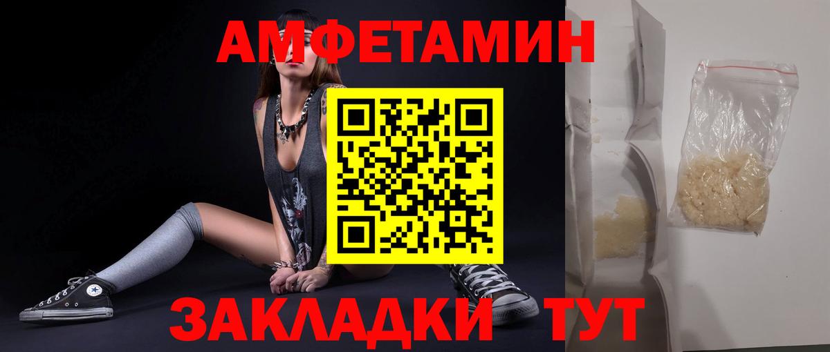 Кокаин Когалым