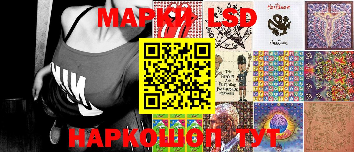 Марки N-bome  Вход с VPN  Когалым  Марки 25I-NBOMe 1,8мг 