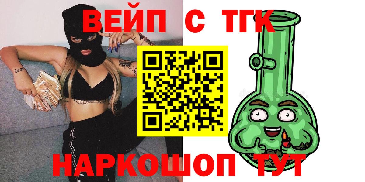 ТГК Wax  гидра   Когалым  Вход с VPN 