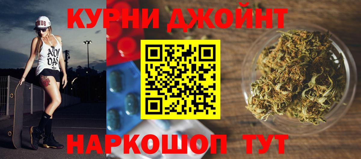 Шишки марихуана планчик  Каннабис Ganja  Когалым  Марихуана Amnesia  Вход с VPN 